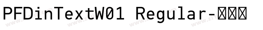 PFDinTextW01 Regular字体转换